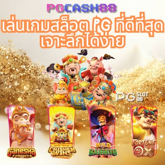 เว็บหวยออนไลน์ ถูกกฎหมาย บาทละ 1000