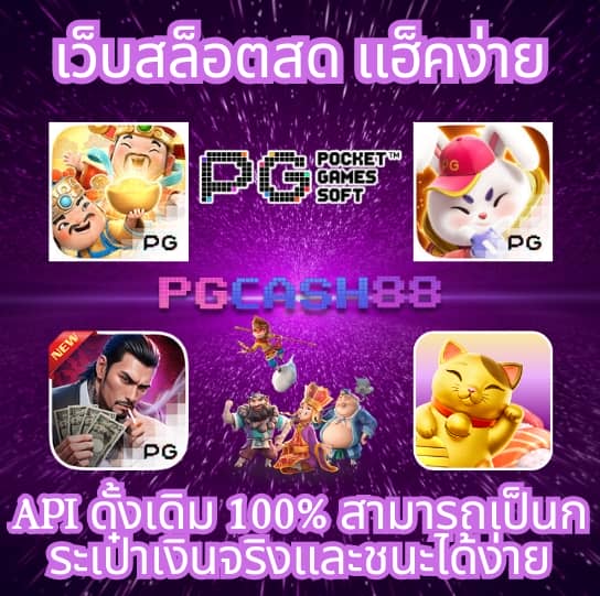 เว็บหวยออนไลน์ ถูกกฎหมาย บาทละ 1000